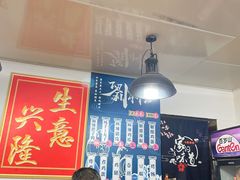 菜单-刘小忙把子肉(北园大街总店)