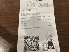 账单-LELECHA乐乐茶(上海五角场万达广场店)