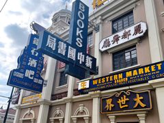 -奔跑吧乐园