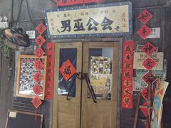 -长沙文和友(海信广场店)