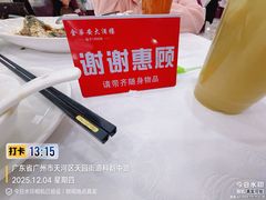 -金华安大酒楼·老牌潮菜·粤式茶点(东方国际店)