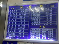 -金记老七家湾第一锅贴店(金沙井总店)