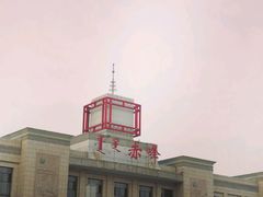 -贡格尔草原