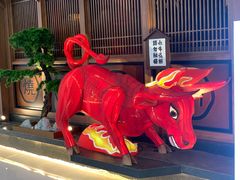 -牛道·和牛九食(市府恒隆广场店)