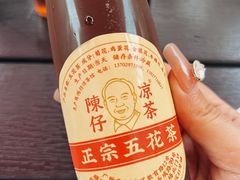 -陳仔(北京路店)