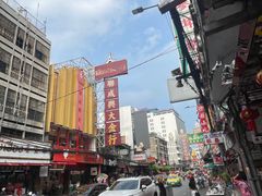 -唐人街(耀华力路)