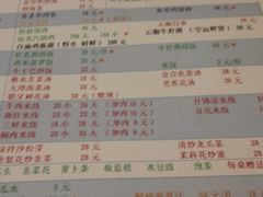 -云上千禾(水上店)