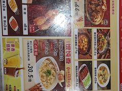 -南城香·饭香串香馄饨香(富丰桥店)