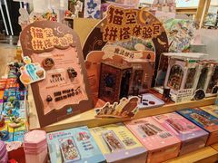 -和平大悦城