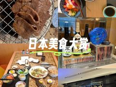 -西村日本料理(香格里拉饭店)
