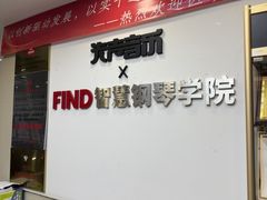-Mr.先声音乐(东海店)
