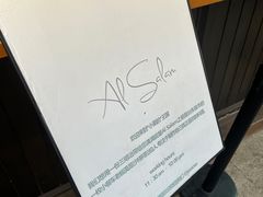 -Al Salam莫的三明治