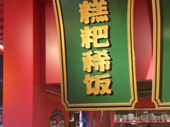 -怪噜范·贵阳小吃大排档(金源旗舰店)