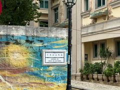 -安德鲁饼店(总店)