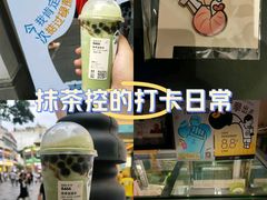 -喜茶(广州北京路惠福东店)