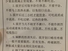 -上海市徐汇区口腔医院