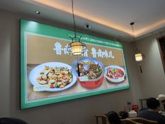 -鲁南仔·滕州炒鸡(经三路店)