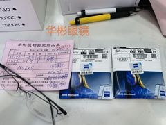-华彬眼镜专业渐进配镜(潘家园店)