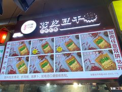 -观音桥步行街