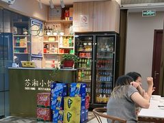 -苏湘小馆·不做预制菜(青年公社店)