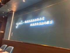 -渔荷食町·铁板烧料理(崂山万象汇店)