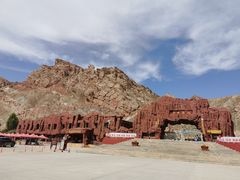 -冰沟丹霞旅游景区