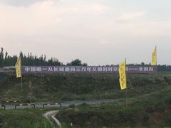 -水洞沟旅游区