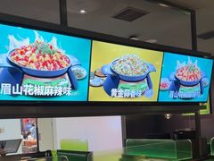 -淘蛙(广州星寰国际商业中心店)