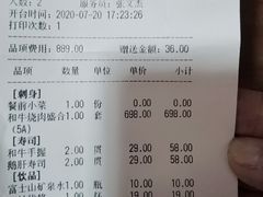 -牛道·和牛九食(市府恒隆广场店)