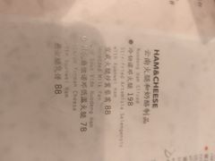 -半山腰·云南菜(侨福芳草地店)