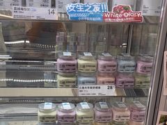 -白色日记·手作酸奶(麦凯乐店)