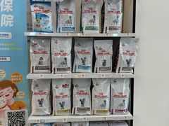 -贝康宠物医院·犬猫全科·小动物特色诊疗中心(东环路店)
