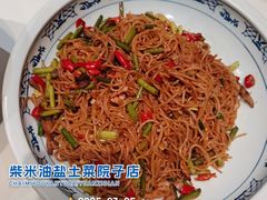 -柴米油盐(土菜院子店)