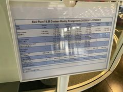 -华晨宝马铁西工厂