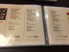 菜单-松阪牛焼肉M(法善寺横丁店)