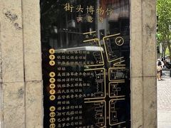 -黎黄陂路街头博物馆