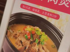 -新辣宴·湖南家常菜·商务聚餐(中粮创芯店)