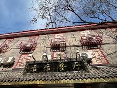 -乐乐餐厅(湘子庙街店)