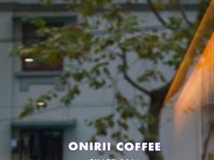 -Onirii Coffee(长乐路店)