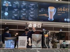 -湊湊火锅·茶憩(皇姑万象汇店)