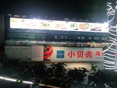 门面-琼大师东方烤乳猪(亚特兰蒂斯店)
