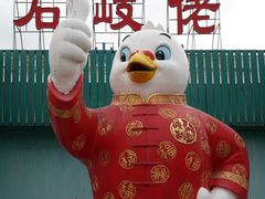 门面-石岐佬中山菜馆(张溪店)