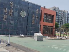 -芳草地国际学校(双花园校区)