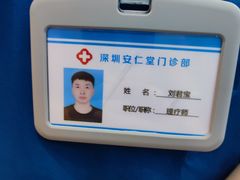 -深圳安仁堂中医·推拿按摩·肩颈调理