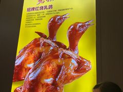 -广府乡下·饭庄(新港东路店)