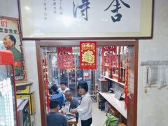 -青州府金砖牛肉煎饼