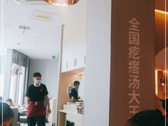 大堂-吕氏疙瘩汤·新派鲁菜(欢乐汇店)