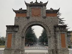 -四川大学(望江校区)
