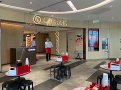 -海底捞火锅(塘厦天虹店)