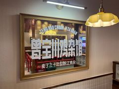 -德渝喜火锅